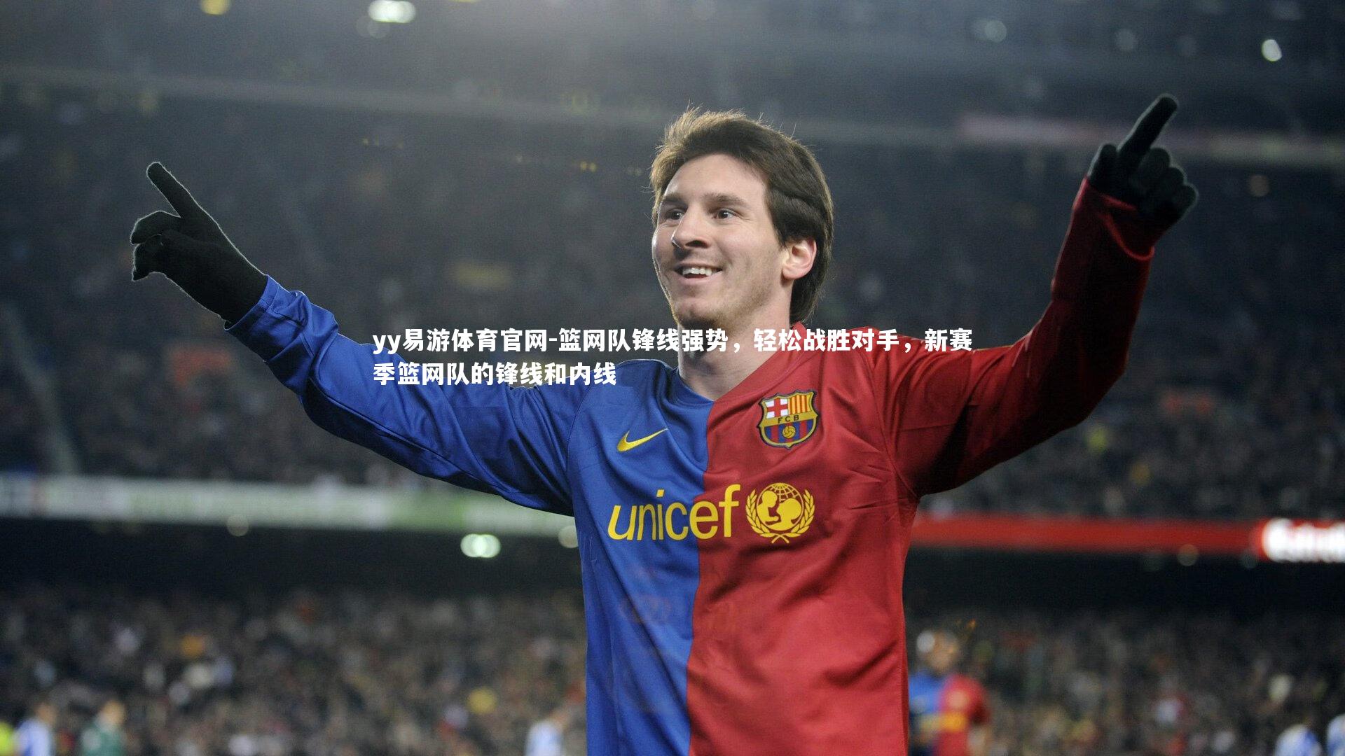 篮网队锋线强势，轻松战胜对手，新赛季篮网队的锋线和内线